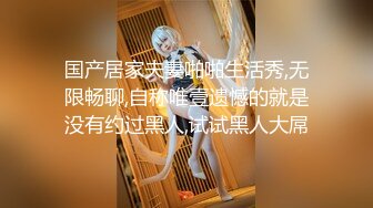 【新片速遞】   ✨✨✨⚡强烈推荐，，【极品御姐】【樱道奈子】小合集，气质御姐翘臀骚逼诱惑✨✨✨这姐姐真可人