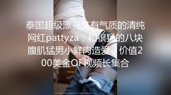 【极品牛仔裤美臀女神】网传首尔健身女教练遭渣男骗炮不雅视频流出