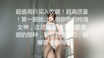 “插爆我的烧逼好吗”粗口淫语挑逗，声音甜美00年顶级反差御姐【安娜】拜金婊高价露脸定制，自调自黑丑态变母狗求肏真是拼了 (4)