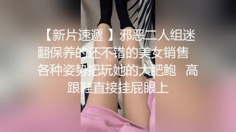  漂亮美女爱大肉棒 被无套输出猛怼 表情享受 大奶子 无毛鲍鱼 最后内射