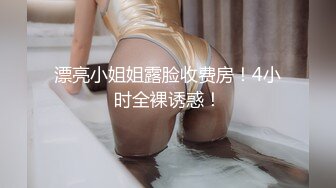 STP33446 新人！少妇！丰润犹存！性感骚【l am your queen】最让人心猿意马的状态，魂都要被他勾走了，极品难得必须来一管！