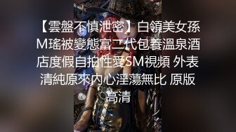 私人诊所性感黑丝采精小护士 淫荡玩弄性功能障碍病人让他重振雄风