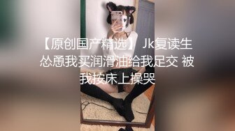 邯郸少妇后续   捆绑蹂躏