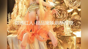 91风吟鸟唱流出精品大作-平面模特女神范范全集 4