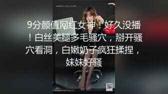 时尚性感女外围，扶着大屁股打桩