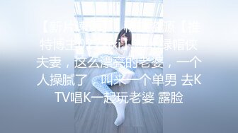 公司年会操了美女主持人