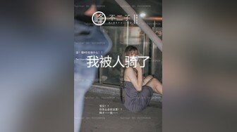 極品反差婊Vasil和閨蜜極品顔值露臉大尺度合集 挑逗誘惑調教 挺乳粉穴 高清私拍424P 高清720P版