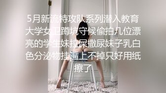 这表情应该高潮了吧❤️迷离的眼神语无伦次的呻吟极度淫荡，气质尤物大肉棒彻底征服，骚穴被插的白浆流不停