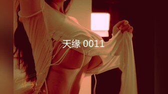 【神级女神❤️震撼首发】超人气爆乳女神『乐乐』电梯紧急停止 被屌丝强操 绝顶高潮 附隐藏版 高清1080P原版无水印