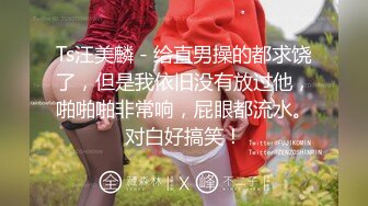 《真实厕拍精品泄密》色胆包天坑神服装城藏在女厕隔间全景偸拍数位大屁股少女少妇方便~撅着大腚还穿透明骚内亮点多 (3)