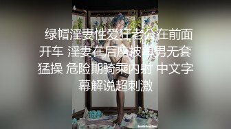 牛人冒充星探忽悠90后美女拍写真穿上性感护士情趣晚礼服玩跳蛋妹子害羞脸都红了