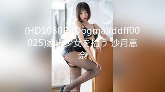 性感御姐女王【Eve】你的颜骑女王已上线，揪着头发狠狠的坐在你脸上，把淫水全给吞了 (2)