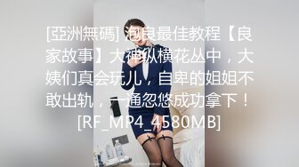 熟女系列 旗袍黑丝少妇 操起来很有韵味