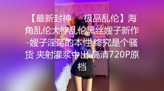 长毛外衣美女被拍两次粉嫩的馒头鲍鱼看到的人都上火