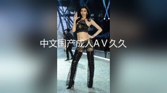 1/15最新 树林操孙女两个爷爷3P齐操白嫩骚货孙女VIP1196