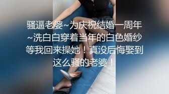 推特轻熟女少妇杀手PUA大神【小熊同学】福利私拍，美足美腿白皙性感，足交啪啪制服诱惑力十足