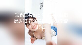  [高清中文字幕] MEYD-331我的老婆若菜奈央其實一直被部長侵犯