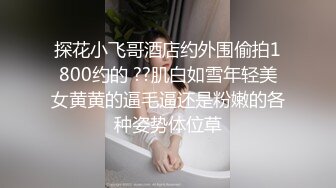 在外面就忍不住的小女友，蹲下来直接给我含住了