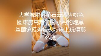 最牛！龙凤胎乱伦 后续2 生活照妥妥气质美少女 给姐姐买情趣学生套 后入爆射极品蜜臀 2