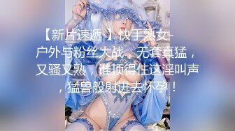 【极品性爱??淫荡人妻】皙豪乳人妻露脸啪啪私拍专享??多制服换装无套肆意蹂躏怼操小穴啪啪 三穴全开 高清720P原版