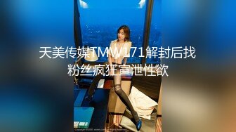 九分超高颜值【清纯纯欲天花板女神】不仅长得极品漂亮