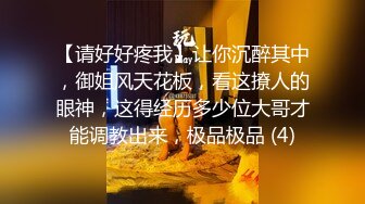 _威猛小哥酒店约炮美女同事一通猛插直接把她干到受不了了完美露脸