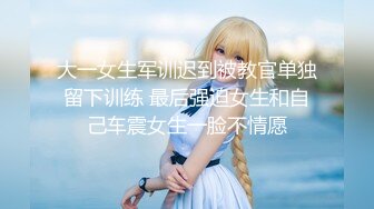 【新片速遞 】 【可爱双马尾】❤️『下面有根棒棒糖』和可爱的小妞打炮，长筒过膝白袜 粉粉的短裙睡衣 甜甜的呻 又纯又欲