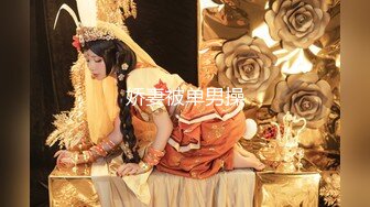 小可爱平台(原卡哇伊)1213横扫全国约炮高颜值御姐美女