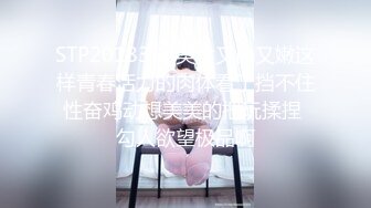 12/28最新 身材一级棒的大长腿翘臀夜店DJ女神VIP1196