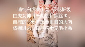 9-19-张辽寻花约啪长发大眼睛妹子，床上换好黑丝撅着屁股等着操