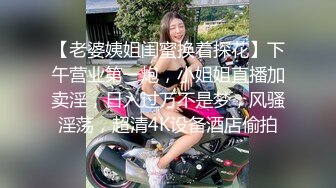 【新速片遞】   中美泰混血美女！独自在家寂寞自慰！性感美腿黑丝袜，无毛肥唇骚穴掰开，抬腿手指狂插，表情很是淫荡