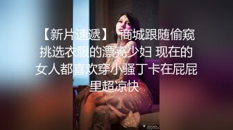 恋爱中的男女啪啪