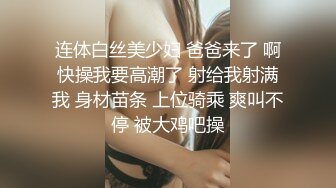  清纯小妹情趣扮演护士情趣大辫子好漂亮，风骚大奶子黑丝高跟诱惑