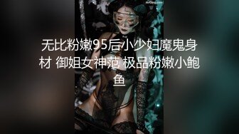 露脸才是王道~主打玩的就是真实！推特性感御姐【薇薇情侣】粉丝群私拍福利~各种3P群P4P纯纯肉便器 (3)