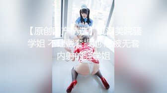 3p调教大二学生女友，很浪