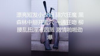 萌萌哒黑丝小嫩妹露脸给小哥口交大鸡巴，深喉舔弄吸蛋蛋好骚啊，粉嫩骚穴特写展示，道具抽插