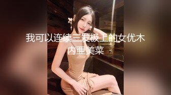  还俗的小尼姑好骚，短发少妇跟大哥玩的好嗨，吃奶舔逼交大鸡巴，淫声荡语互动撩骚