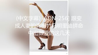 最新2024重磅订阅，大奶翘臀顶级身材，女人味十足OF华人女神funsi私拍③，野战紫薇被大屌洋男友各种玩肏 (1)