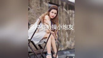 【新速片遞】伪娘 好累 好爽 眼镜女装大佬 两个美妖拼刺刀 操的好累也好爽 