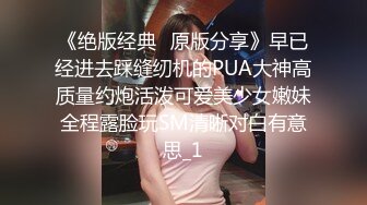 优雅气质尤物御姐女神性感蕾丝后妈裙小少妇，被主人爸爸酒店偷情调教，撩起包臀裙 直接进入早已湿润的骚穴 下