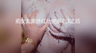 麻豆传媒豪乳女神「吴梦梦」无套系列-偷偷摸摸刺激性爱 妹妹在家依然放纵抽插 高清720P原版首发