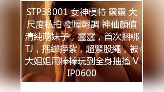 【胖子工作室】，極品高端外圍女神，風情萬種俏佳人，爆操騷逼激情無限