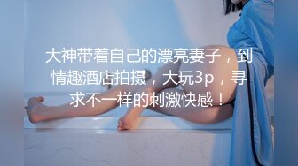 极品萝莉靓妹『大二学妹』荣耀归来 爆裂黑丝 让外卖小哥吃粒伟哥操她 头型气质都变了 还是喜欢被内射啊