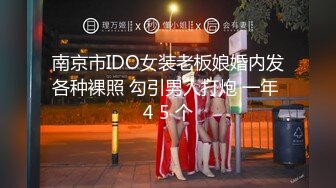 【爱情丶故事】网恋新人，38岁良家三天奔现