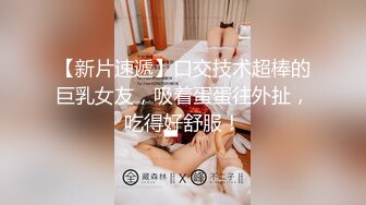 麻豆传媒代理出品新作-巨乳少妇来家打扫 全裸家政妇的诱惑 推倒强操内射 CNM射这么多