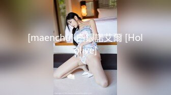 居家摄像头被黑TP如狼似虎年纪的美少妇待女儿熟睡后与网友手机视频虚拟造爱镜头对准阴部用手不停揉