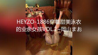 【重金购买OnlyFans福利资源】▶▶极品网红国产福利姬ღ下面有跟棒棒糖ღ〈NO (9)