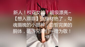 小姨子趁老婆出差背着妹夫调戏我