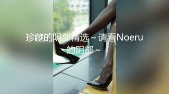  熟女少妇 欣儿的疯狂  黑丝丰满的比例，多种玩具、黄瓜插骚穴，真诱惑！