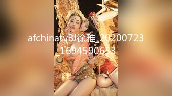 afchinatvBJ夏娃_20210312